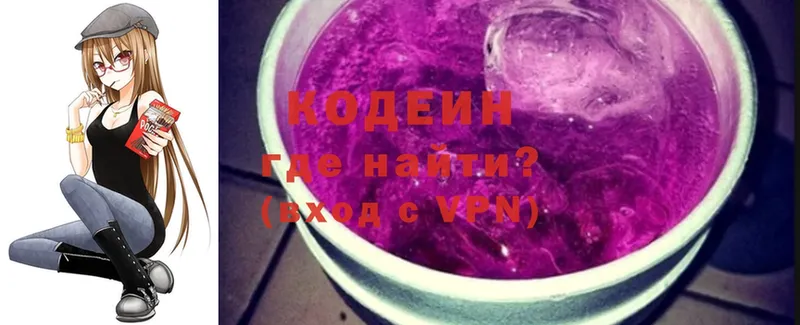 Кодеиновый сироп Lean Purple Drank  Кяхта 