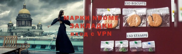 кокаин VHQ Бронницы