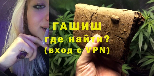 PSILOCYBIN Бородино