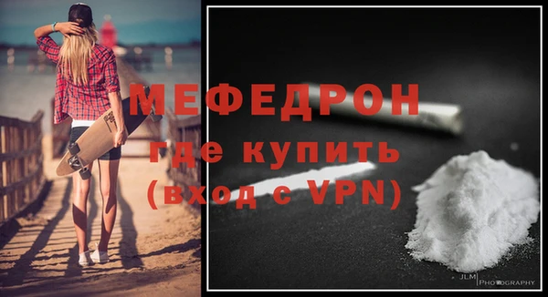 кокаин VHQ Бронницы